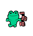 Hey,I'm frog.（個別スタンプ：15）