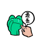 Hey,I'm frog.（個別スタンプ：18）