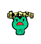 Hey,I'm frog.（個別スタンプ：20）