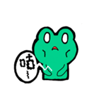 Hey,I'm frog.（個別スタンプ：21）