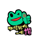 Hey,I'm frog.（個別スタンプ：26）