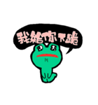 Hey,I'm frog.（個別スタンプ：27）