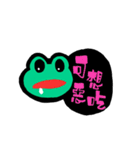 Hey,I'm frog.（個別スタンプ：29）