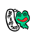 Hey,I'm frog.（個別スタンプ：33）