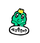 Hey,I'm frog.（個別スタンプ：35）