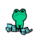 Hey,I'm frog.（個別スタンプ：36）