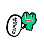 Hey,I'm frog.（個別スタンプ：37）