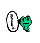 Hey,I'm frog.（個別スタンプ：38）