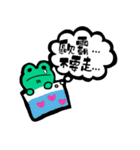 Hey,I'm frog.（個別スタンプ：40）