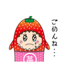 イチゴのしるし（個別スタンプ：25）