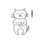 ニコニコねこ（個別スタンプ：16）