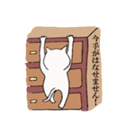ニコニコねこ（個別スタンプ：35）