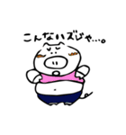 ゆるぶた ぶぅ 〜日常〜（個別スタンプ：3）