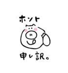 ゆるぶた ぶぅ 〜日常〜（個別スタンプ：14）