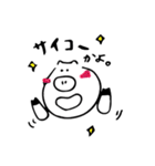 ゆるぶた ぶぅ 〜日常〜（個別スタンプ：23）