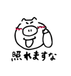 ゆるぶた ぶぅ 〜日常〜（個別スタンプ：27）