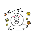 ゆるぶた ぶぅ 〜日常〜（個別スタンプ：40）