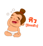 Sumo Fishball（個別スタンプ：6）