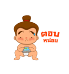 Sumo Fishball（個別スタンプ：8）