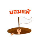 Sumo Fishball（個別スタンプ：14）