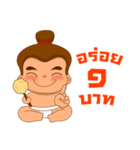 Sumo Fishball（個別スタンプ：19）