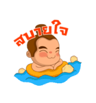 Sumo Fishball（個別スタンプ：21）