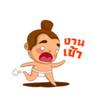 Sumo Fishball（個別スタンプ：26）