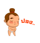 Sumo Fishball（個別スタンプ：31）