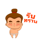 Sumo Fishball（個別スタンプ：32）