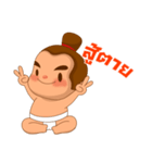 Sumo Fishball（個別スタンプ：33）