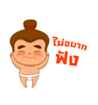 Sumo Fishball（個別スタンプ：34）