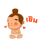 Sumo Fishball（個別スタンプ：35）