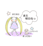 がやがや女の子スタンプ（個別スタンプ：38）