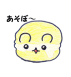 くまかろん よく使う言葉！（個別スタンプ：8）
