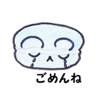 くまかろん よく使う言葉！（個別スタンプ：13）