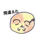 くまかろん よく使う言葉！（個別スタンプ：14）