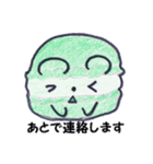 くまかろん よく使う言葉！（個別スタンプ：16）