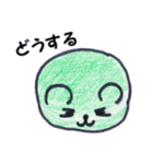 くまかろん よく使う言葉！（個別スタンプ：18）
