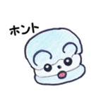 くまかろん よく使う言葉！（個別スタンプ：21）