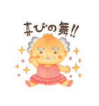 ときおちゃん（個別スタンプ：1）