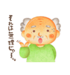 ときおちゃん（個別スタンプ：16）