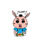 Honest  Take Ten（個別スタンプ：28）