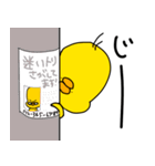 ほぼあたまのひよこ（個別スタンプ：9）