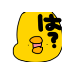 ほぼあたまのひよこ（個別スタンプ：27）