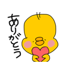 ほぼあたまのひよこ（個別スタンプ：30）