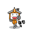 TopSale and Estate（個別スタンプ：1）