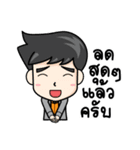 TopSale and Estate（個別スタンプ：8）