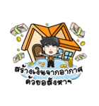 TopSale and Estate（個別スタンプ：14）