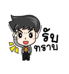 TopSale and Estate（個別スタンプ：15）