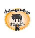 TopSale and Estate（個別スタンプ：26）